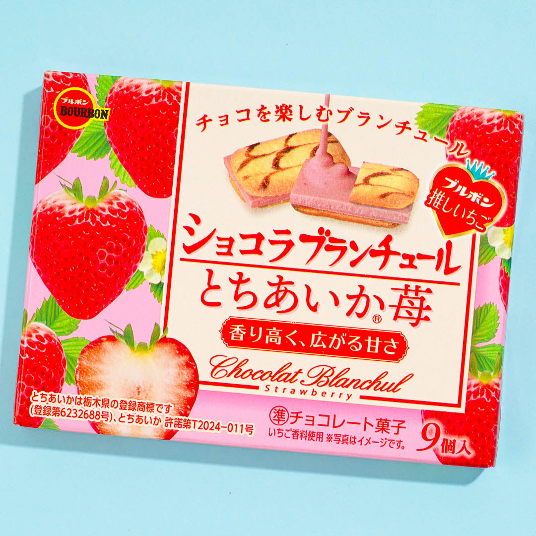 Bourbon Schokolade Blanchul Langue De Chat Kekse – Tochiaka Erdbeere