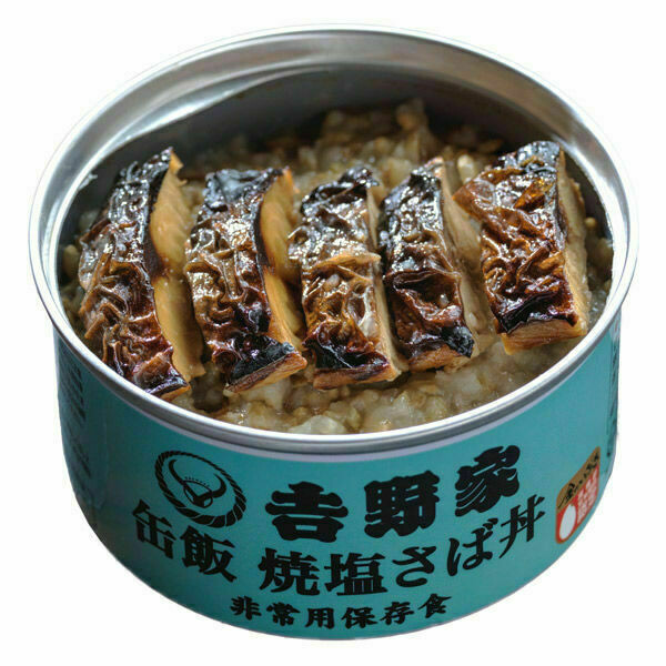 Yoshinoya, in Dosen Reis, gegrillte Makrele auf Reis, – 160g