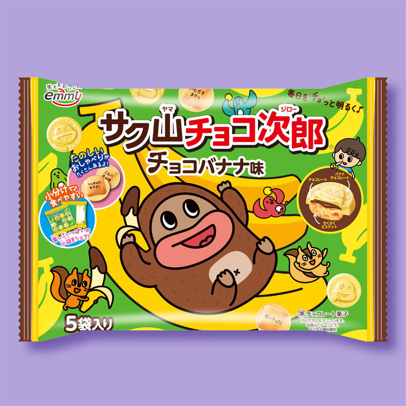 Shoei Delicy Choco Jiro Kekse – Banane