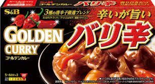 S&B “Golden Curry”, Curryblock zum Kochen, 198g, Barikara, Extra Heiß