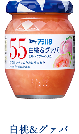 Aohata “Aohata 55” Obst Marmelade, Pfirsich und Guave, 150g