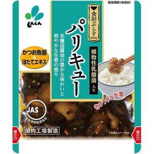 Shinshin, Gurke, parikyu, – 100g