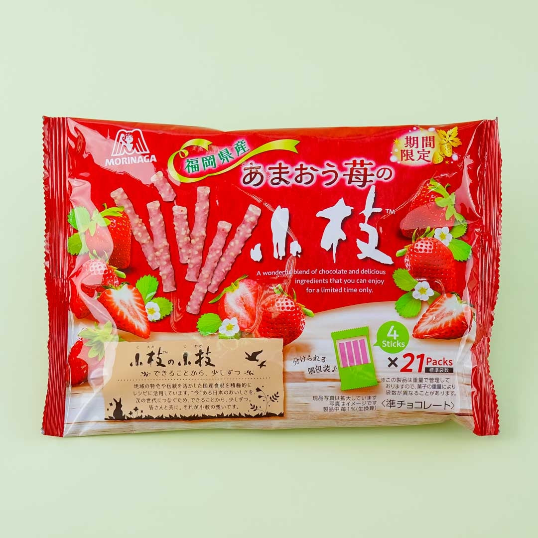 Koeda Schokoladenpackung – Amaou Erdbeere