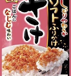 Marumiya, weiche Furikake, Lachs – 28g