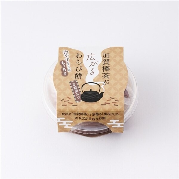 Ohara, Hojicha Warabimochi, mit Kinako & braunem Zuckersirup, 130g