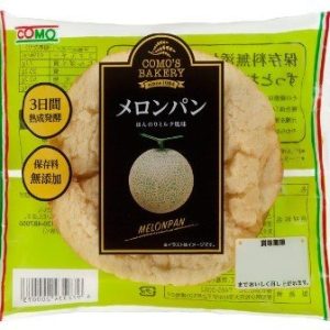 Como, Melonen pan, Verkauf