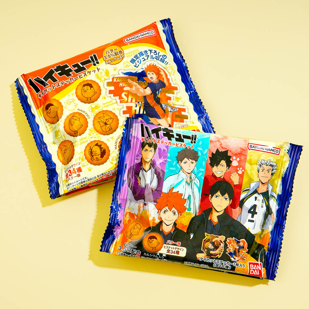 Haikyu!! Gedruckte Kekse mit Aufkleber