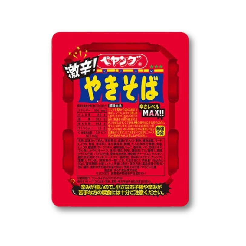 Peyoung Super scharf Yakisoba Instant Nudeln