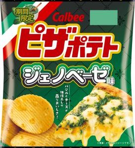Calbee “Pizza Kartoffel, genovischer Geschmack, Basilikum – 57g