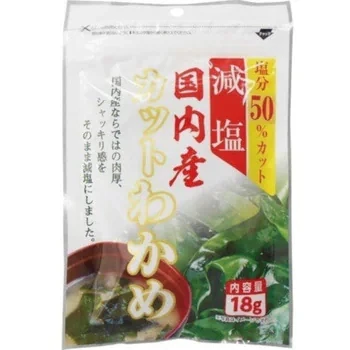Japan Gewürz, geschnitten Wakame, getrocknet Wakeme, 18g
