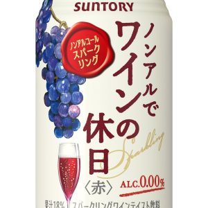 Suntory, “Wine no Kyujitsu”, Non Alcohol Wine Taste sprudelnd Trinken, rot, – 350ml