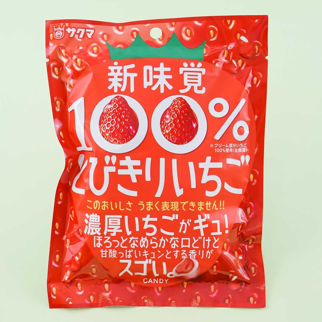 Sakuma Tobikiri Erdbeeren