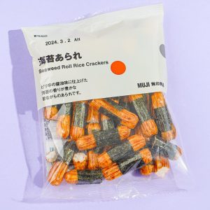 MUJI Seaweed Roll Reisknacker