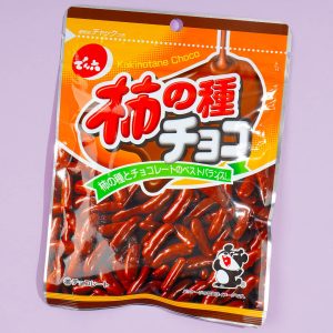 Denroku Schokolade kaki keine tane Cracker