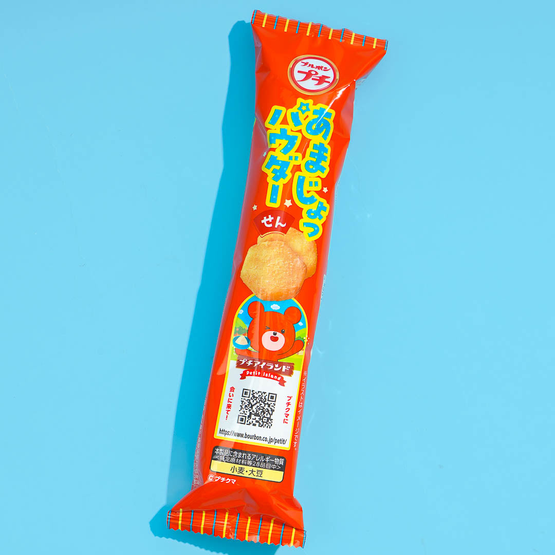 Bourbon Petit Amajo Senbei Reis Cracker