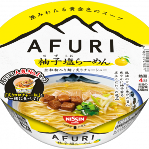 Nissin , The Nudeln, Tokyo Afuri, Yuzu & Salzramen, normale Größe, – 92g