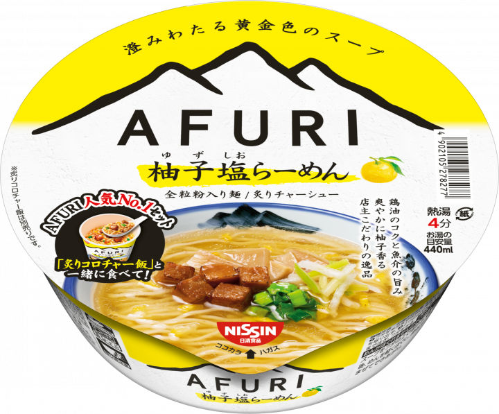 Nissin, The Noodle, TOKYO AFURI, Yuzu & Salz Ramen, Normalgröße, 92g