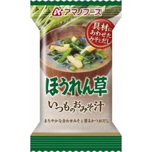 Amano Foods „Itsumo no Omisoshiru“, gefriergetrocknete Miso-Suppe, Spinat, 1 Portion