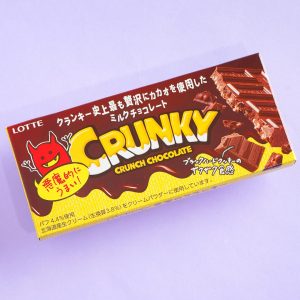 Devil Crunky Schokoriegel – reicher Kakao