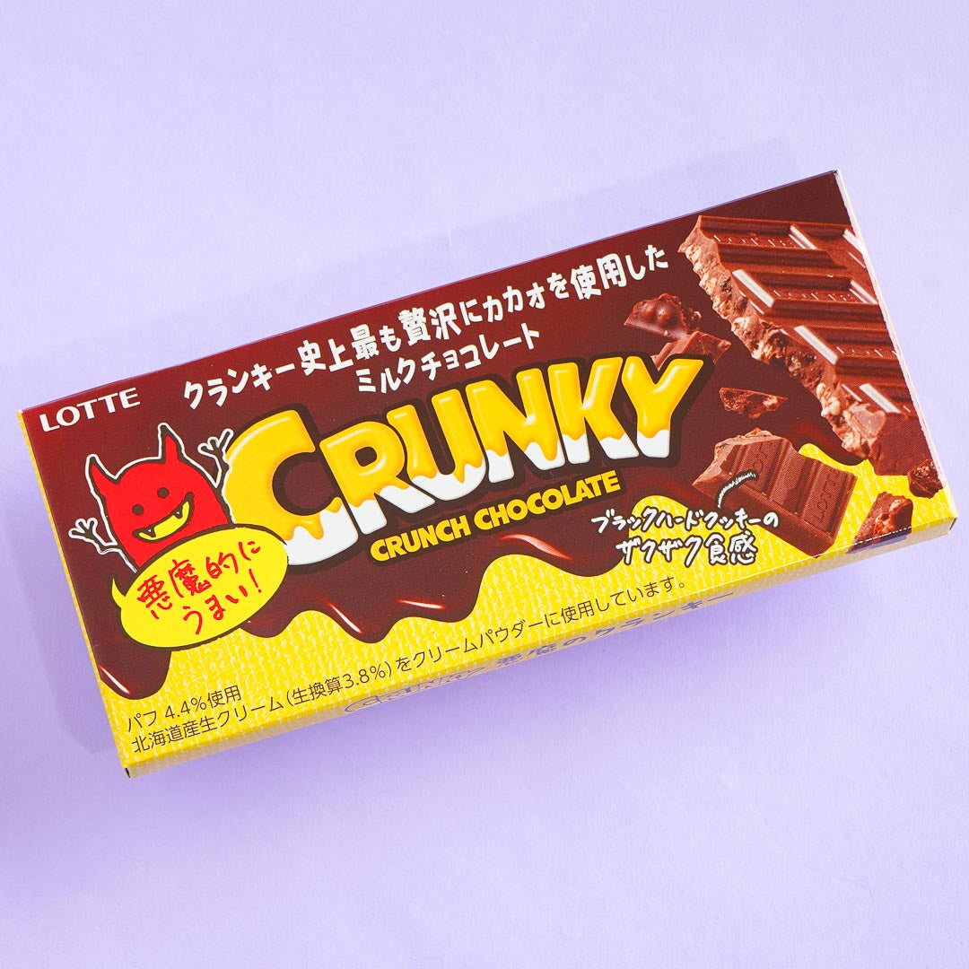 Devil Crunky Schokoriegel – Reicher Kakao