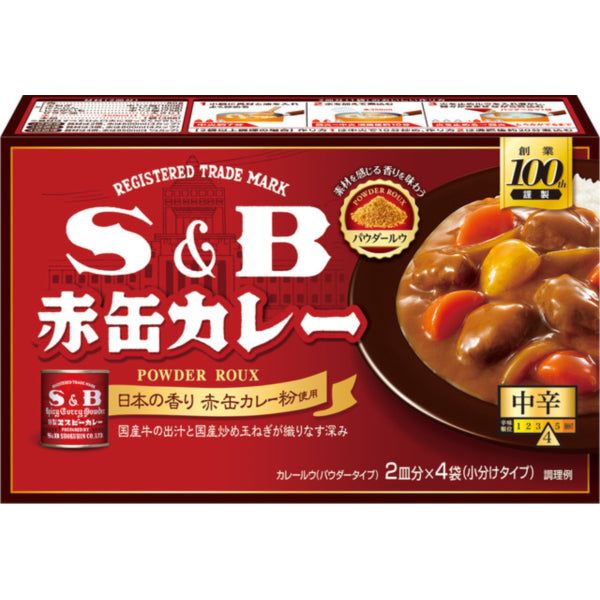 S&B Rotes Currypulver Roux mittel scharf 152g Authentischer japanischer Geschmack – Tokyo Snack Land