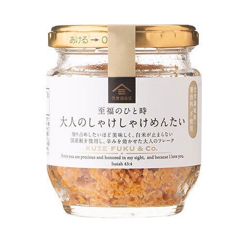 Kuzefukushouten, Shifuku no Hitotoki Otona no Shake Mentai, Lachs und würziges Kabeljaurogen, 80g