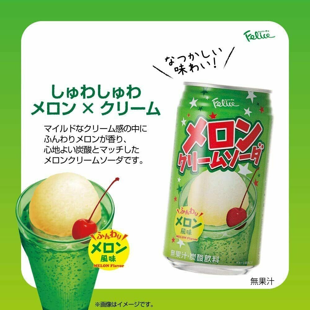 Tominaga, Melonencreme Soda, Fizzy Drink, Japan, 350g x 24 Dosen