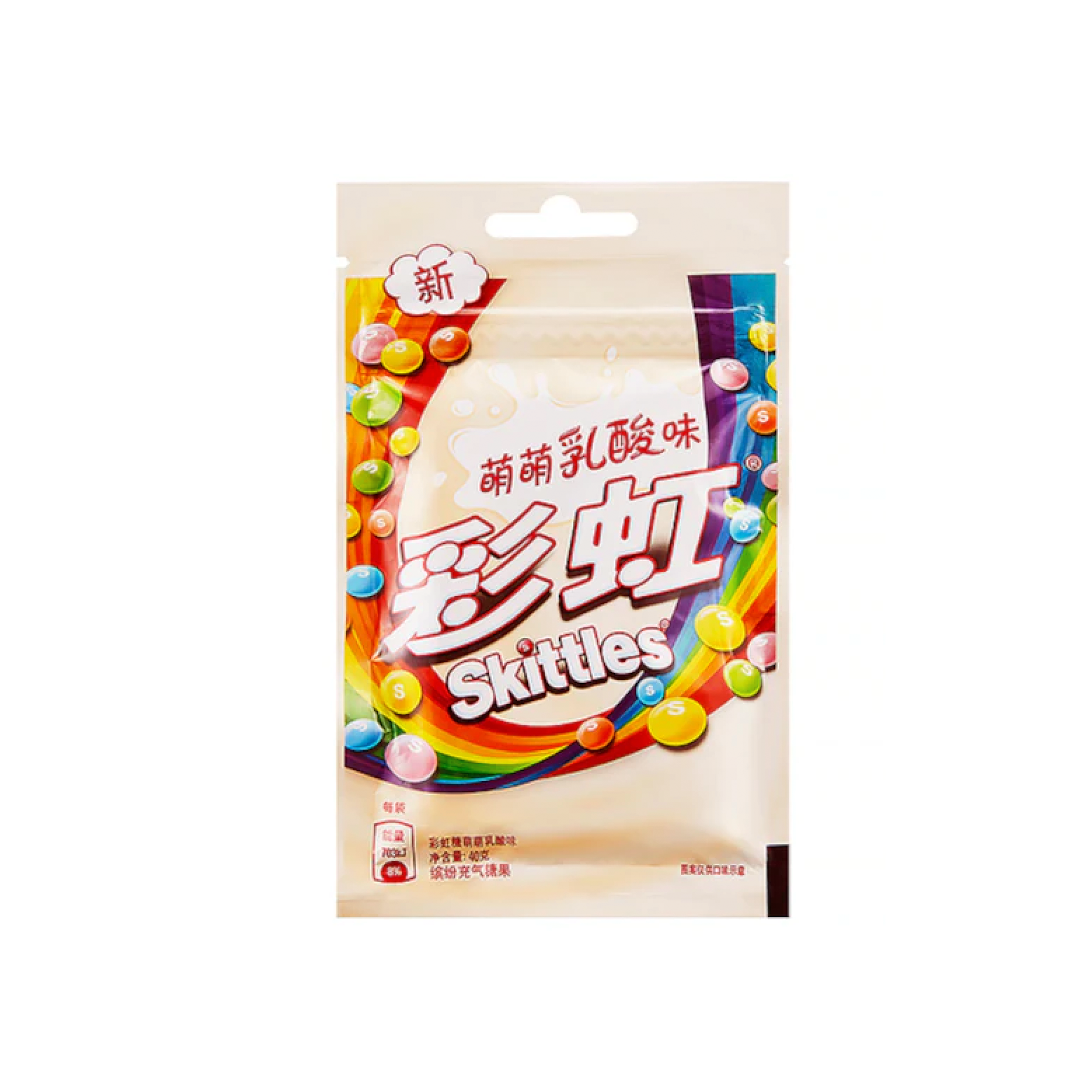 Skittles Fruchtiger Joghurt (China)