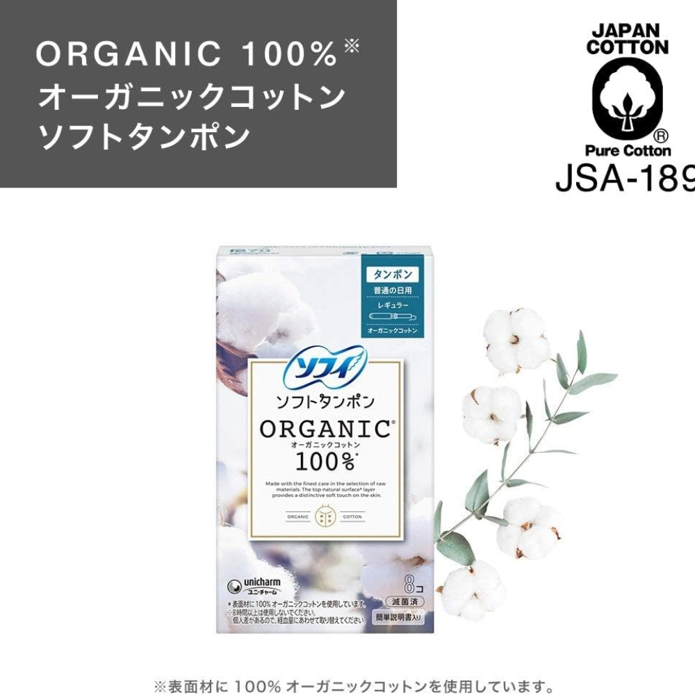 Sofy weich Tampon Bio-Baumwolle Regular – 8 Stück – Hergestellt in JAPAN – Tokyo Sakura Mall