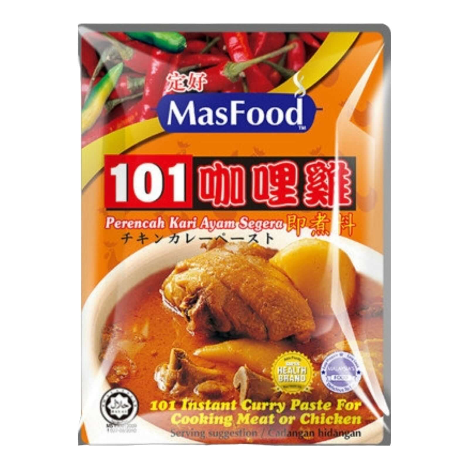 MasFood 101 Instant Curry Paste zum Kochen von Fleisch oder Huhn