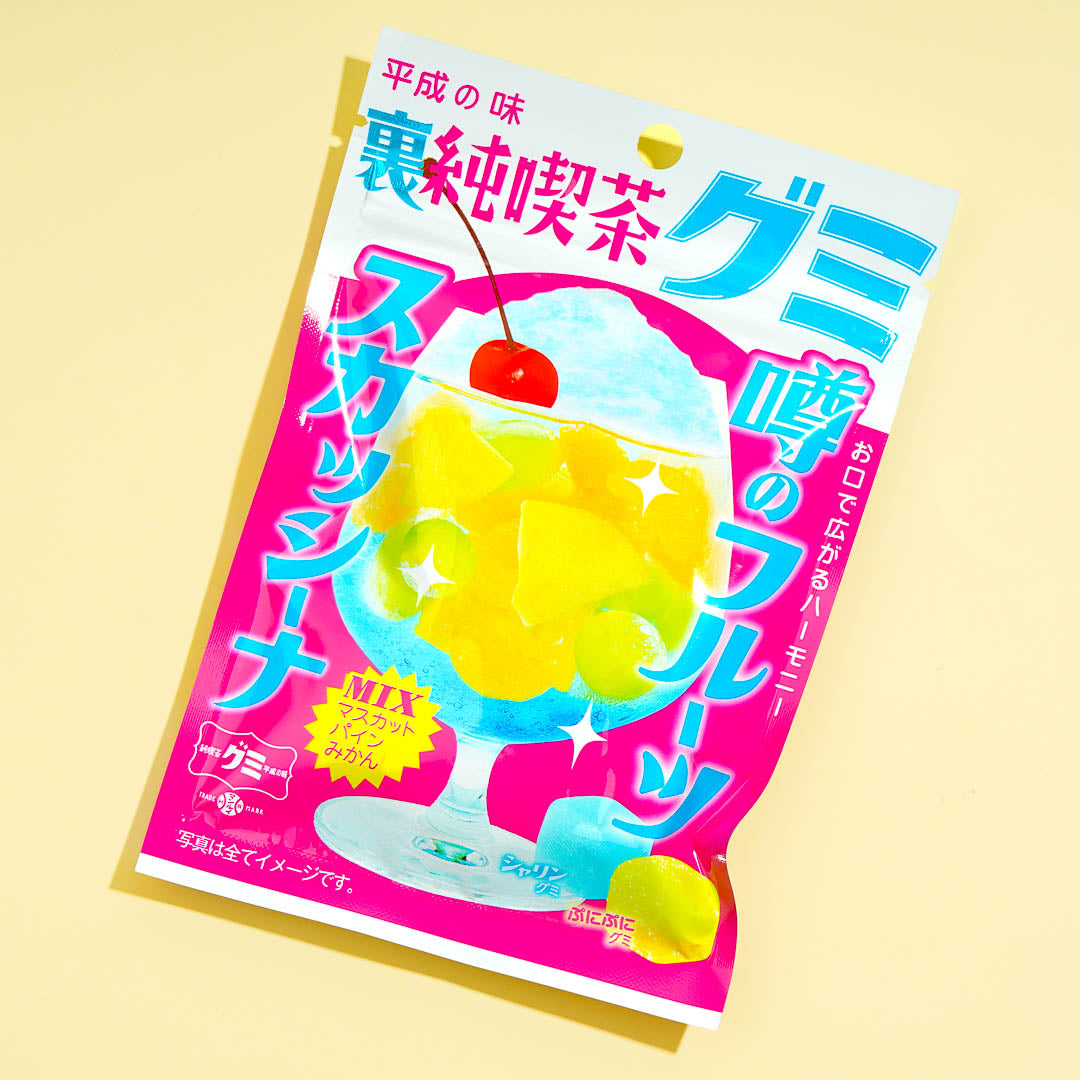Heisei Junkissa trinken Gummibärchen