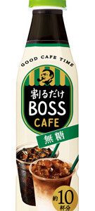Suntory, Boss, Cafe Base, Kaffee für Café Latte, kondensiert, zuckerfrei, – 340ml