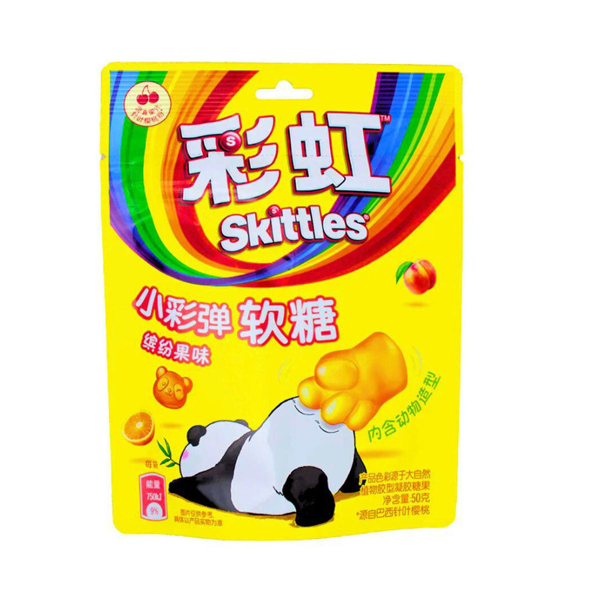 Skittles Animal Shaped Paintball Gummis: Gemischte Früchte