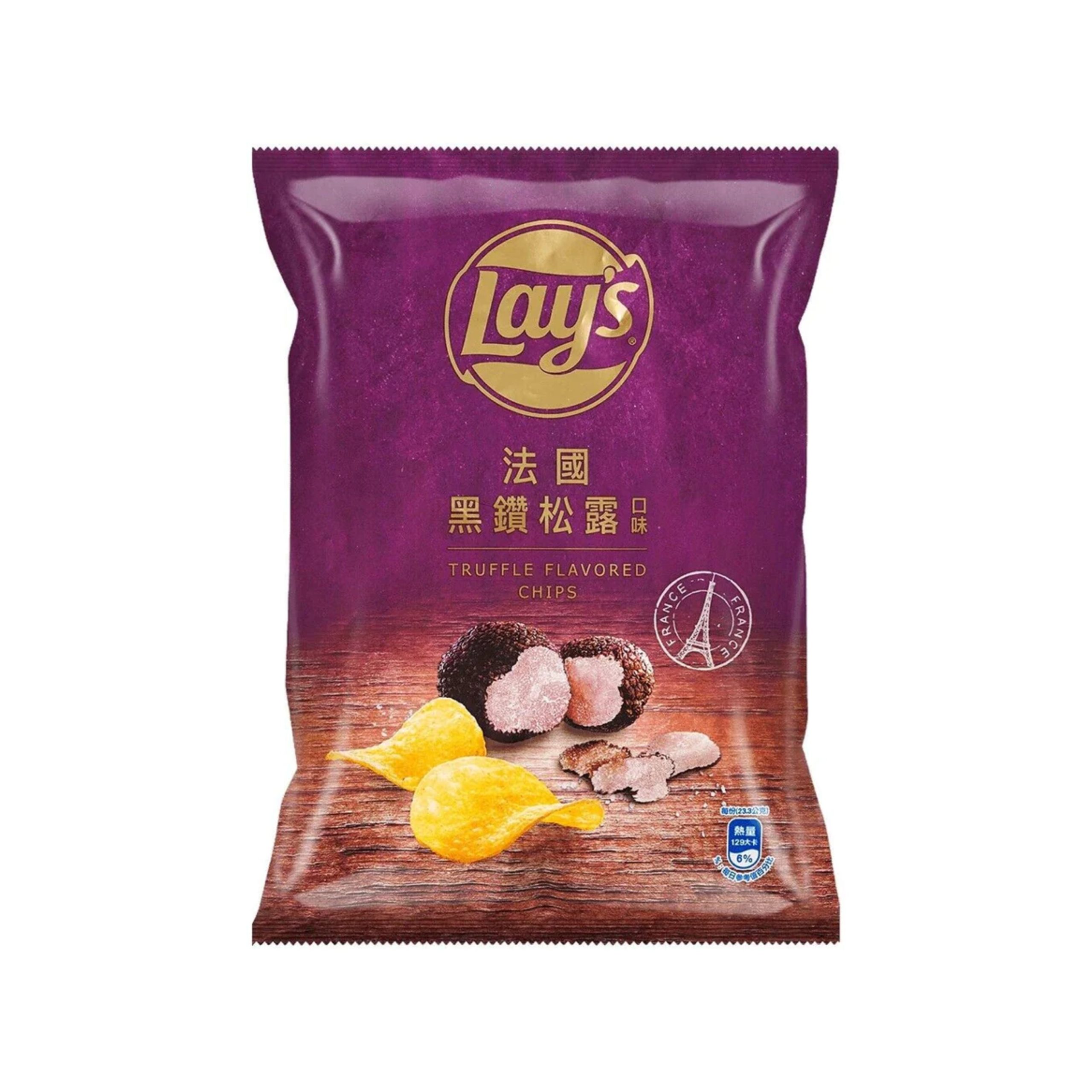 Lay's Trüffel (Taiwan)