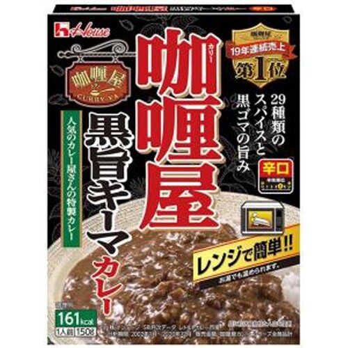 Haus “Curry-Ya, Schwarz Keema Curry, Heiß”, Retortenpackung, 150g