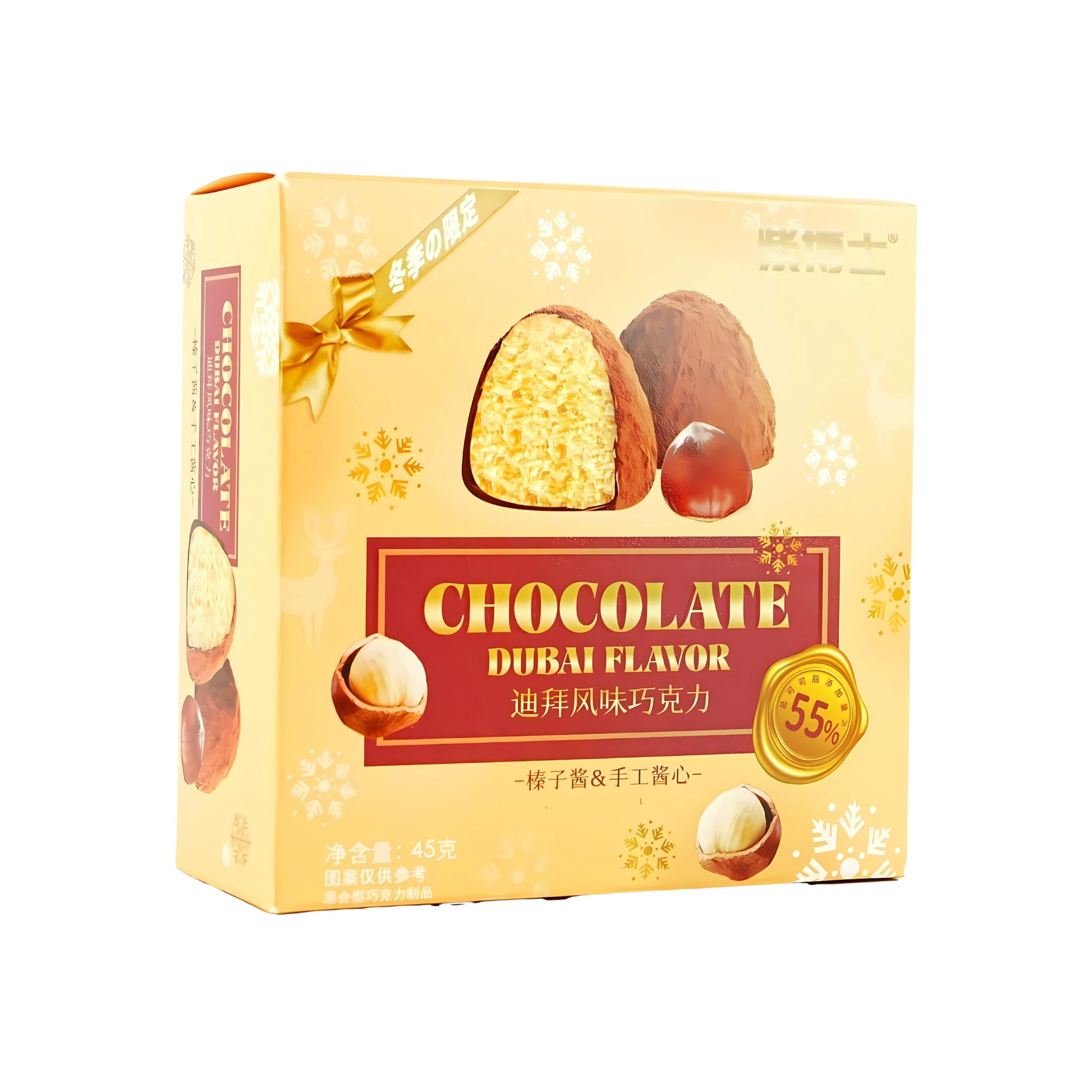 Haselnuss Jam Schokoladen-Dubai-Stil (China)
