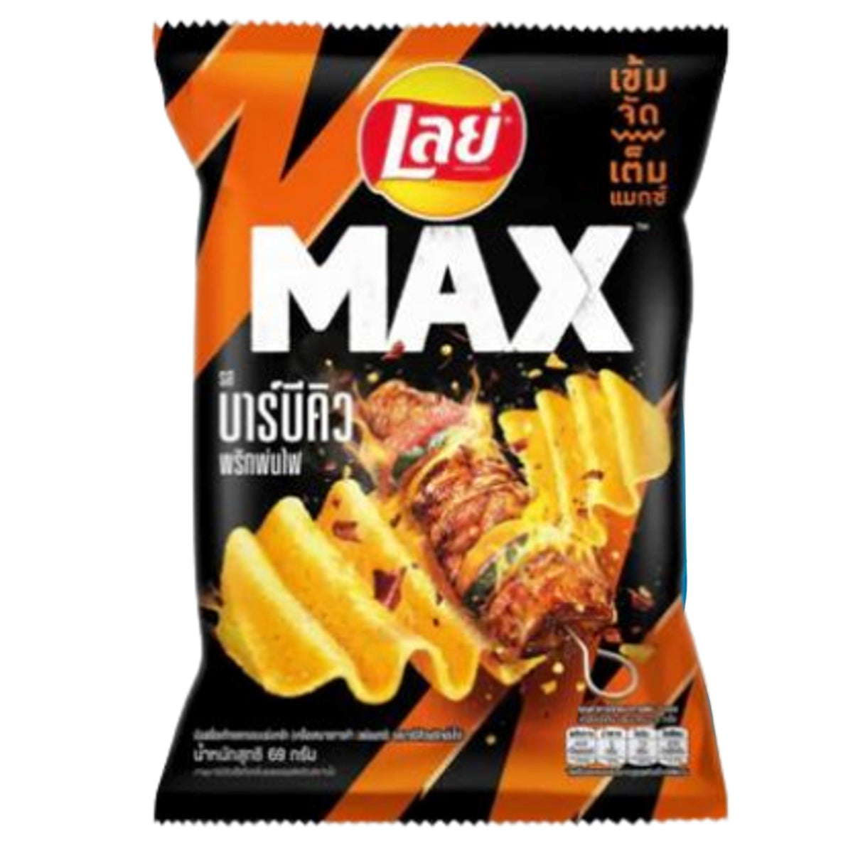 Lays Grill Prik Pon Fai Kartoffelchips 44g THAILAND (Fall von 12)