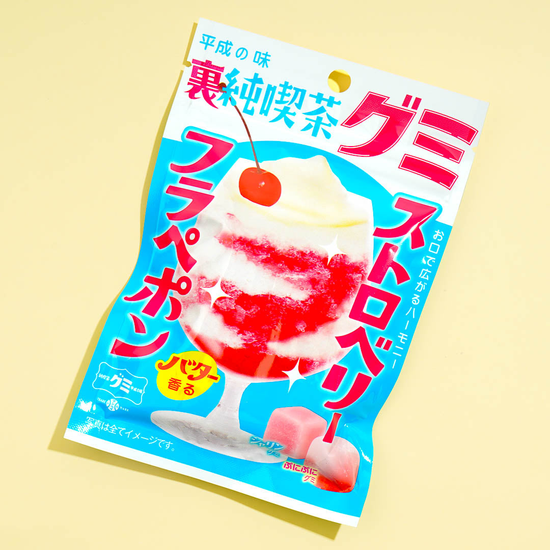 Heisei Erdbeere frappe Gummi