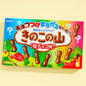Kinoko no Yama Schokoladenkekse – Bergsalz