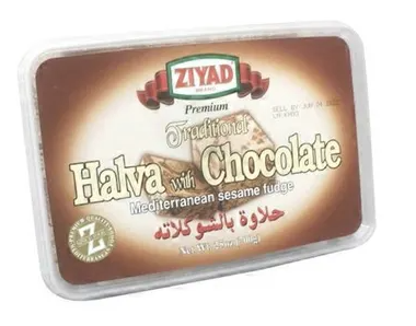 Ziyad Halva mit Schokolade, 12.3oz