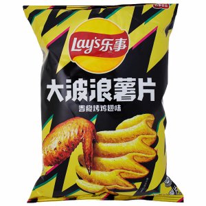 legt gegrillten Hühnerflügel – Porzellan (Fall von 12) – 70g