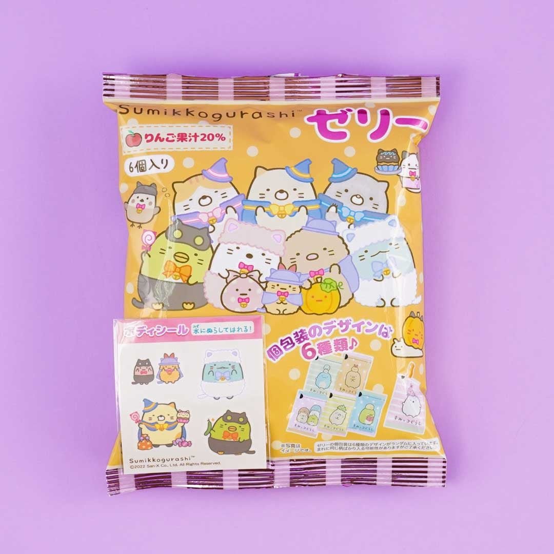 Sumikko Gurashi Halloween Jelly – Apfel
