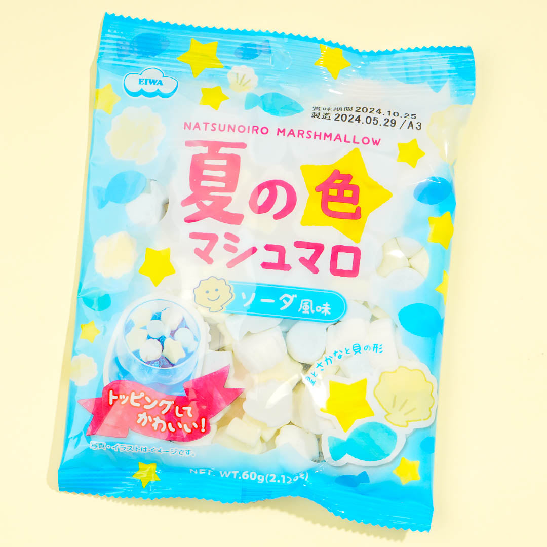 Eiwa Sommer Farbe Marshmallows – Soda
