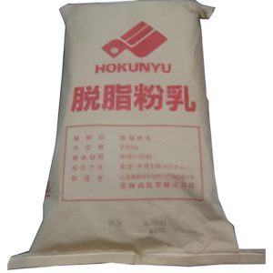 Hokunyu Skimmed Milchpulver für den geschäftlichen Gebrauch hokkaido japan – 25kg