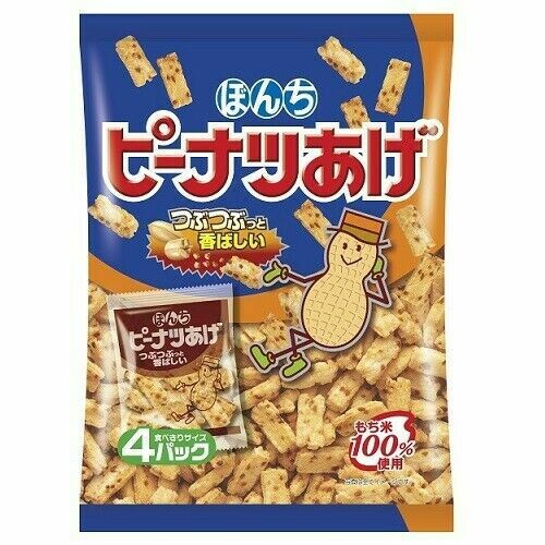 Bonchi, Erdnüsse Alter, Mochi Reis Cracker, 84g