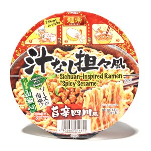 Hikari Menraku Ramen Bowl: Sichuan-Style Dan Dan Nudeln