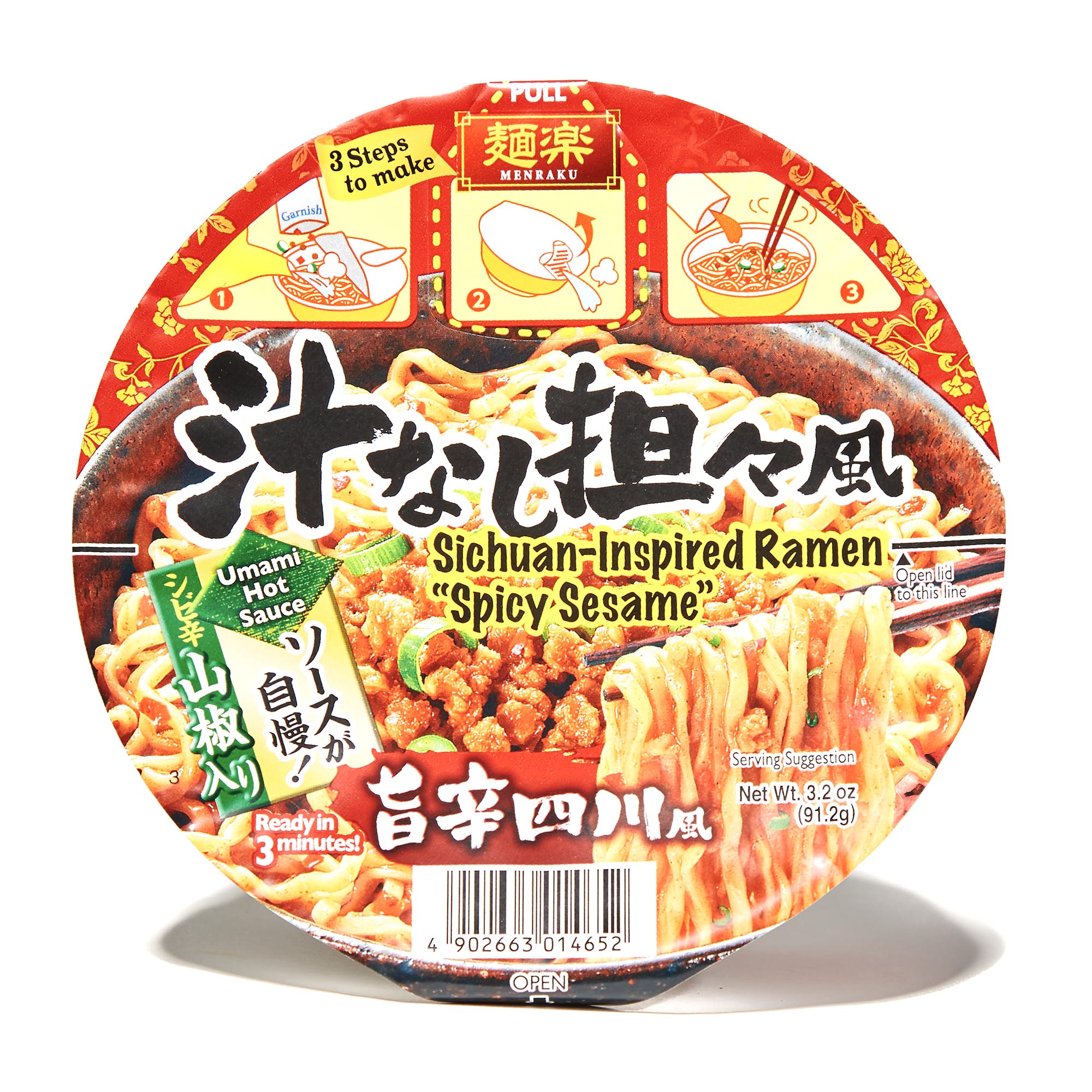 Hikari Menraku Ramen Bowl: Sichuan-Stil Dan Dan Noodle