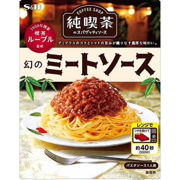 S&B, Spaghettisauce, Fleischsauce, 120g