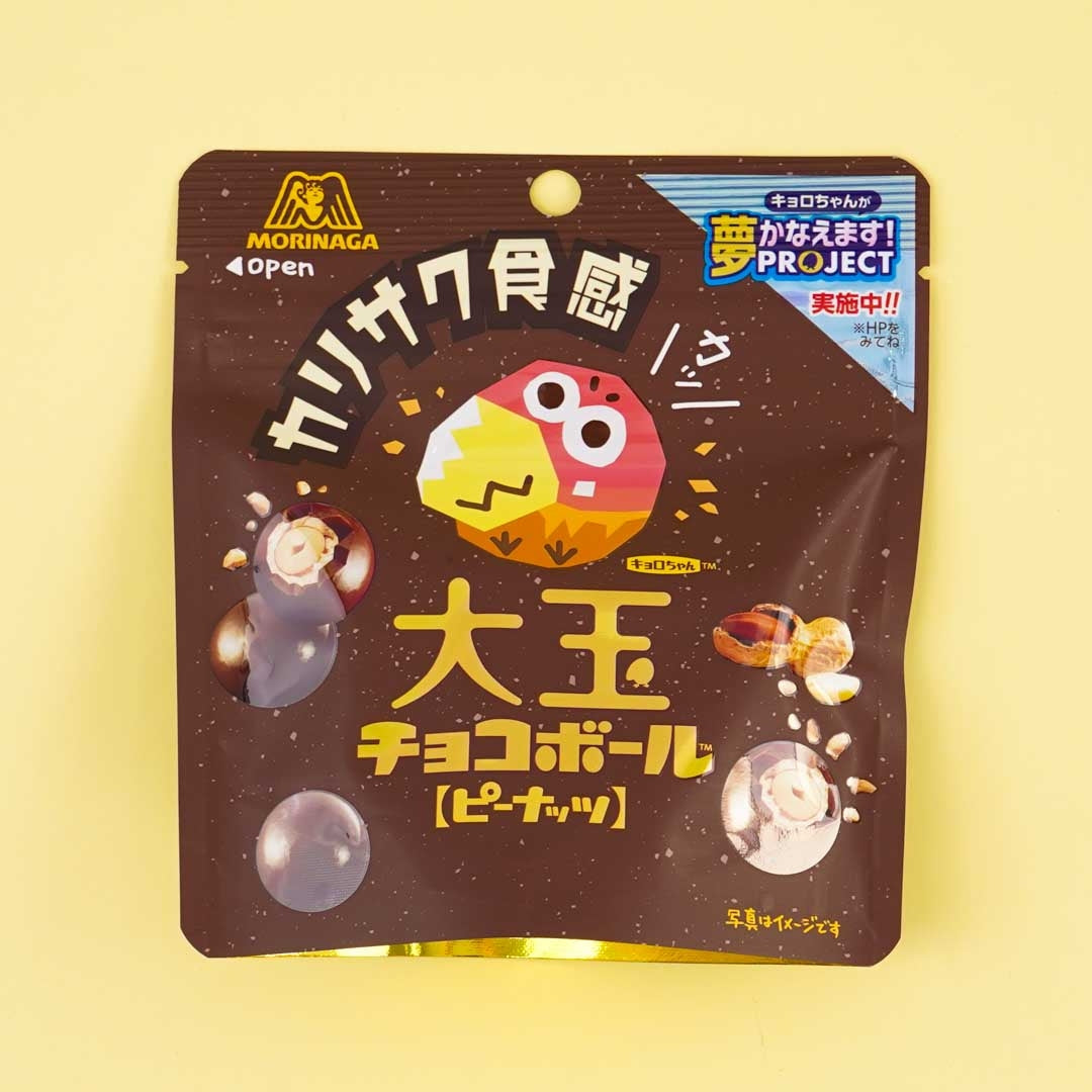 Morinaga Ootama Chocoball Packung – Erdnüsse