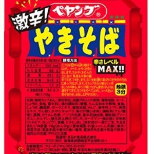 Maruka “Peyoung Soße Yakisoba, sehr heiß – 118g